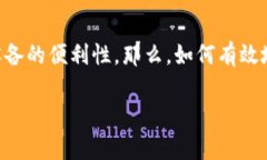 特派钥匙串恢复是一项对很多用户来说非常重要