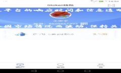 特派（也许您指的是某种特定的服务或平台）是