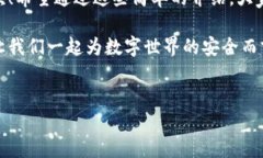 特派硬件钱包是一种安全存储数字资产的设备，