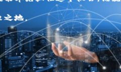 区块链金融创新心得体会是一个很有趣的话题，