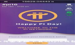 如何安全地下载Bitpie钱包？