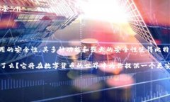 比特派（Bitpie）是一款热门的数字资产钱包，支