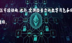 火币是一家知名的数字货币交易平台，用户可以