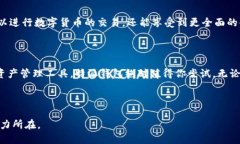 特派钱包是一款由特派科技有限责任公司推出的