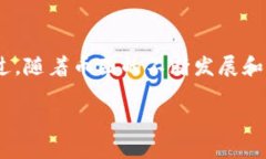 IMToken是一个流行的加密货币钱包，许多人使用它