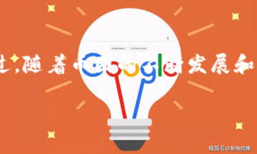 IMToken是一个流行的加密货币钱包，许多人使用它来管理他们的数字资产。它不仅支持多个区块链，还提供了非常友好的用户体验。不过，随着币圈的不断发展和新技术的涌现，许多用户开始关注“b特派imtoken”这个话题。那么，什么是b特派imtoken？它有什么用处呢？今天我们就来深入探讨一下。

你知道IMToken钱包中的特派功能吗？