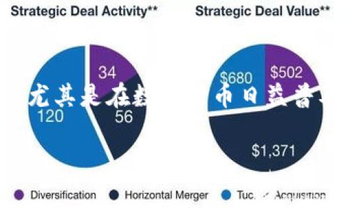 特派USDT怎么换人民币？这个问题对于很多投资者来说都是非常关键的，尤其是在数字货币日益普及的今天。接下来，我们将详细解答这个问题，并给出一些实用的操作指南。

如何在特派将USDT转换为人民币？