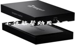 比特派是一款非常受欢迎的数字资产钱包应用，