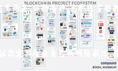 比特派官网打不开时，很多用户可能会感到不知