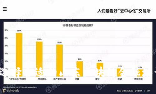 如何选择合适的山东区块链金融培训班？