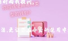 特派授权提示不可用怎么办是很多用户在使用相