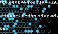 东京金融区块链是一个在日本东京地区发展起来