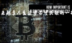 特派钱包的英文名称是 ＂TePay Wallet＂。这是一个