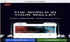 什么是B特派分叉币？它的投资价值在哪里？