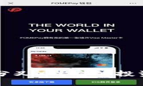 什么是B特派分叉币？它的投资价值在哪里？