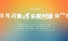 　　如何下载并使用Bitp钱包？全方位视频教程和