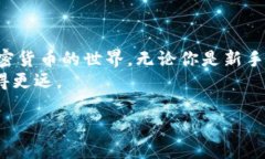 比特派 是一款流行的数字资产管理软件，广泛用