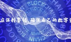 比特派钱包硬件穿戴是近年来随着数字货币和区