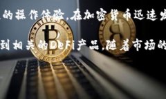 比特派钱包支持bsc吗这个问题引发了很多加密货