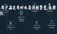 特派跨链转账是一种新兴的金融服务，旨在提高