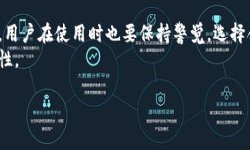 特派跨链转账是一种新兴的金融服务，旨在提高不同区块链之间的资金流动性与便捷性。这种转账方式能够突破传统数字货币的限制，让用户可以在多个区块链网络之间轻松转移资产。不论是在日常交易，还是在复杂的金融操作中，特派跨链转账都展现出其灵活性与高效性。那么，什么是特派跨链转账，它的优势又在哪里？我们跟随下面的内容一起深入了解。

什么是特派跨链转账？
特派跨链转账，简单来说，就是在不同区块链之间进行资金的转移和交易。想象一下，如果你在以太坊上持有一些代币，但你想把它们转到比特币链上，这时候传统的转账方式就无能为力了。而特派跨链转账技术则可以解决这个问题，它通过中间桥接技术或跨链协议，让转账变得更加顺畅。

跨链转账的工作原理
虽然说起来很简单，但特派跨链转账的实现背后有许多复杂的技术。基本上，这项技术借助了一些特定的协议，比如哈希时间锁定合约（HTLC）、中继链和原子交换等。HTLC的作用是确保转账的安全性和即时性；而中继链则作为不同区块链之间的桥梁，帮助资金流动。
以HTLC为例，当用户发起跨链转账时，系统会生成一个特定的哈希值。只有在目标链上输入正确的信息，转账才能顺利完成。这就避免了资金在转账过程中被盗或丢失的风险，让用户可以更安心地使用这项服务。

特派跨链转账的优势
那么，特派跨链转账到底有哪些优势呢？
ul
    li提升流动性：通过跨链转账，用户可以快速而方便地在不同区块链间转移资产，极大地提升了资金的流动效率。/li
    li降低交易成本：传统的跨链转账往往需要通过中心化的交易所来进行，而特派跨链转账减少了这种需求，降低了交易成本。/li
    li增强安全性：由于使用了HTLC等安全协议，特派跨链转账的安全性大大提升，用户更能放心地进行交易。/li
    li便捷性：用户无需深入了解各种区块链的运作机制，就可以轻松完成跨链转账，提升了用户的使用体验。/li
    li促进资产多样性：用户可以在不同的区块链平台上选择最适合自己的资产进行投资，进一步丰富了投资组合。/li
/ul

使用特派跨链转账的场景
特派跨链转账可以应用于多种场景，以下是几个常见的使用例子：
ul
    li资产管理：对于希望同时在多个区块链上持有资产的投资者而言，特派跨链转账提供了一种便捷的资产管理工具。他们可以快速在各个链上进行资产平衡。/li
    liDeFi应用：去中心化金融（DeFi）正在迅速崛起，特派跨链转账使得用户可以同时在不同的平台上进行借贷、流动性提供和交易，形成更丰富的金融生态。/li
    li跨链NFT交易：随着NFT的流行，特派跨链转账为在不同区块链上的NFT交易提供了新的可能性。用户可以轻松地将NFT从一个链转移到另一个链，拓展了其市场。/li
/ul

如何选择跨链转账服务
在选择特派跨链转账服务时，用户可以考虑以下几个方面：
ul
    li安全性：选择那些使用先进协议，并且有良好用户反馈的服务，确保资金安全。/li
    li费用：比较不同服务的交易费用，找出性价比高的方案。/li
    li转账速度：了解每种服务的转账时间，确保能够满足自己的需求。/li
    li用户体验：界面友好且易于操作的服务能提升用户体验，让整个过程变得更加顺畅。/li
    li客服支持：良好的客户服务可以帮助你在遇到问题时得到及时解决。/li
/ul

未来展望
随着区块链技术的不断进步，特派跨链转账的应用将会越来越广泛。未来，可能会出现更多的新技术和方案，使得不同区块链之间的互动更加无缝和高效。这不仅会提升用户体验，还可能推动整个数字经济生态的进一步发展。
与此同时，随着市场的成熟，监管政策也会相应跟进，确保这种新兴服务在合法的框架内发展。用户在享受便利的同时，也需要保持警惕，确保自身资产的安全。

结语
特派跨链转账是区块链技术发展的产物，极大地提升了不同链之间的资金流动性和安全性。随着这项技术的不断完善，越来越多的用户将享受到其中的便利。不过，用户在使用时也要保持警觉，选择合适的服务平台，以保障自己的资产安全。
在数字经济时代，特派跨链转账不仅是技术的创新，更是整个金融生态的一次变革选择。未来让我们一起期待，这项技术能够为我们的生活带来更多的变化与可能性。

探索特派跨链转账：您的资产安全转移解决方案