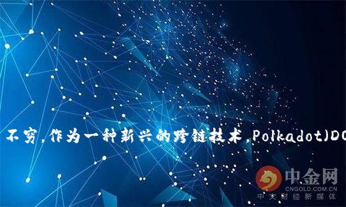 比特派能存DOT吗？这是许多对加密货币感兴趣的用户可能会问的问题。随着区块链技术的不断发展，各种数字资产层出不穷，作为一种新兴的跨链技术，Polkadot（DOT）也引起了广泛关注。但很多用户在选择数字资产钱包时，面临着众多选项，不知道哪种钱包能够安全存储自己的资产。

比特派钱包如何存储DOT资产？