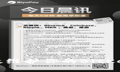 如何有效维护你的BitKeep钱包？