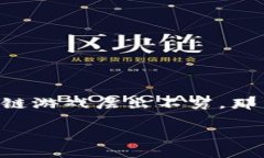 区块链游戏近年来逐渐成为了一个热门的话题，