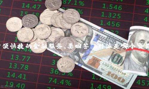 特派（TPAY）是一种新的加密货币和交易平台，旨在为全球用户提供方便快捷的金融服务。要回答“b特派是哪个交易所的公司”，我们可以探讨b特派的背景，以及它在加密市场中的定位。

在进一步展开之前，以下是和的及关键词：

“b特派：它究竟是哪个交易所的公司？”