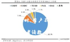 特派转币手续费的金额取决于多个因素，比如转