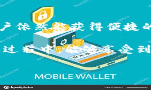 比特派钱包是一款广受欢迎的数字资产管理工具，很多用户在使用过程中可能会出现各种问题，因此，他们对客服的需求也逐渐上升。其实，很多用户在搜索“比特派钱包有客服吗电话”时，往往是在寻找帮助和解决方案。那么，比特派钱包是否提供客服？用户在遇到问题的时候该如何联系到客服呢？接下来，我们将详细介绍这一话题。

比特派钱包的客服存在吗？

首先，答案是肯定的！比特派钱包确实有客服。用户在遇到无法解决的问题时，可以随时寻求客服的帮助。不过，值得注意的是，客服的联系方式并不像一些传统企业那样提供一个专属的客服电话，相对来说，他们更多的是通过在线客服系统或者社交媒体来提供支持。

在比特派钱包的官方网站或者APP中，通常会有“帮助中心”或“客服支持”的选项，用户可以在其中找到常见问题的解答，或者发起在线客服的申请。

如何联系客服？

对于想要联系font color=