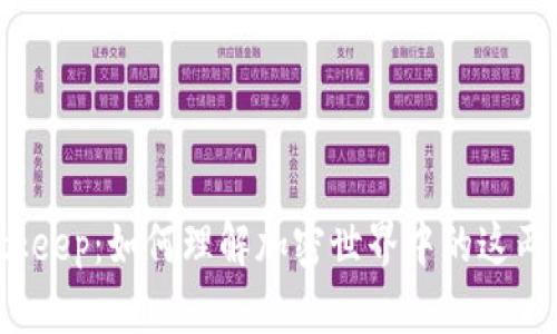 中本聪与Bitkeep：如何理解加密世界中的这两个重要角色？