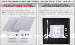 区块链时代：哪些全球化金融公司最具影响力？