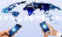 比特派换助记词是许多数字货币用户常常面临的