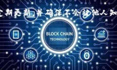 比特派交易密码的长度通常是6位。这是用户在注