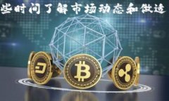 比特派怎么买TRX是许多加密货币爱好者非常关注