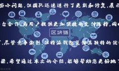 特派钱包是近年来备受关注的一款数字钱包，至