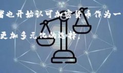    B特派支付支持哪些币种？  /  guanjianci  B特派支