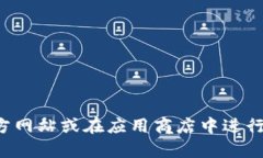 抱歉，我无法提供特定网址的下载链接。如果你