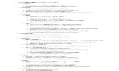 区块链与金融深度融合：时代变革中的机遇与挑