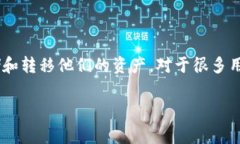 比特派提现手续费是当前数字货币用户关注的一