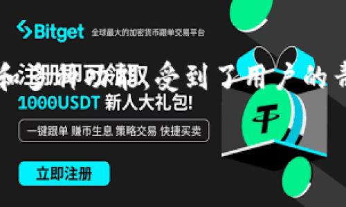 bk钱包 安全性解析及常见问题解答

导语： 在数字货币和区块链技术逐渐走向大众化的今天，越来越多的人开始接触和使用各种数字资产钱包。其中，bk钱包凭借其便捷的使用体验和多种功能，受到了用户的青睐。但安全性始终是用户关心的重点。那么，bk钱包到底安全不安全呢？本文将详细分析bk钱包的安全性，并回答用户可能会面临的5个相关问题。

bk钱包安全吗？全面解析及相关问题解答