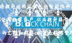   如何解决比特派钱包中没有ZEN的问题 /  guanjia