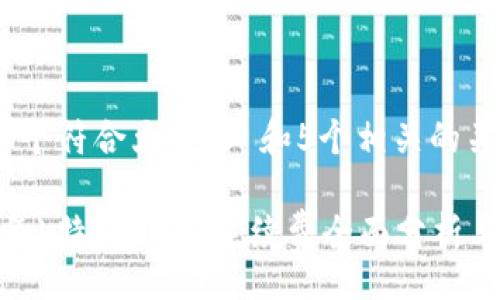 root
思考一个符合大众和 和5个相关的关键词 

2023年b特派USDT手续费全面分析与比较