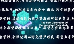 思考一个符合大众和 wuzibitpie好用吗?值得买吗?安