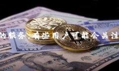 特派是指特定的运输或快递服务，通常用于大型