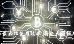比特派（Bitpie）是一款专注于数字资产管理的移