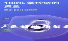 特派刷新数据超时 是一个常见的问题，尤其在使