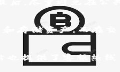   BK钱包：新手指南与币种安装全攻略 /  guanjian