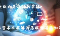   Bitpie如何通过卖币赚钱？ /  guanjianci Bitpie, 卖币